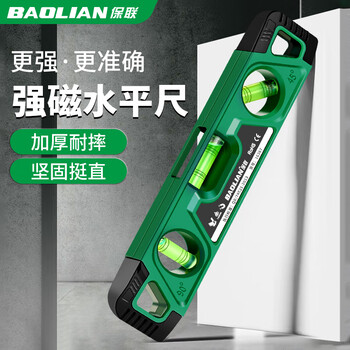 Baolian strong magnetic torpedo level high-precision level measuring ruler portable level ruler mini precision balance ruler