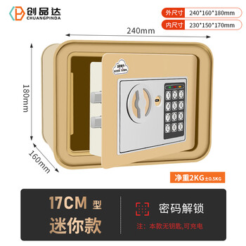 Chuangpinda piggy bank for adults, boys and girls, large-capacity creative toy password box, birthday gift piggy bank, small local gold rechargeable model, coin-operated + electronic password + key