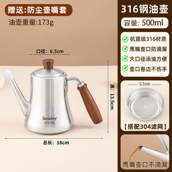 Tuojin imported quality 316 stainless steel oil pot from japan, food-grade oil pot, household kitchen non-hanging oil bottle with 316l oil pot 500ml built-in filter