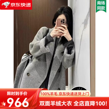 Kmzoe double-sided cashmere coat for women high-end gray mid-length 2025 autumn and winter new wool coat gray 90 white duck down version s 105-120 catties
