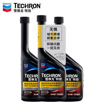 Chevron tejin city road edition gasoline additive chevron fuel additive car carbon removal oil line cleaning tejin city road edition *3 bottles