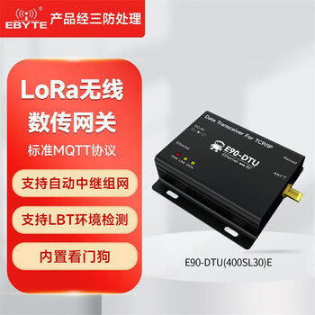 Ebyte lora data transmission radio to 2g/4g gateway concentrator 30dbm full network sx1262/1268 module dturj45 upgraded version of ethernet | industrial grade 400 frequency band 30dbm