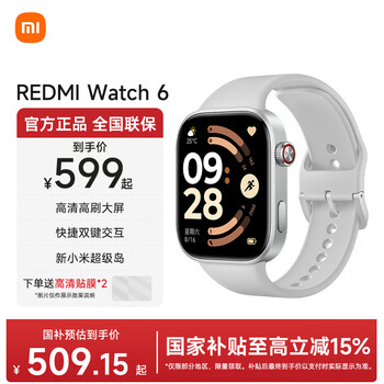Xiaomi (mi) redmi watch 6 thepaper os 3 heart rate and blood oxygen monitoring bluetooth call redmi watch 6 smart watch xiaomi cars cost-effective package bright moon silver