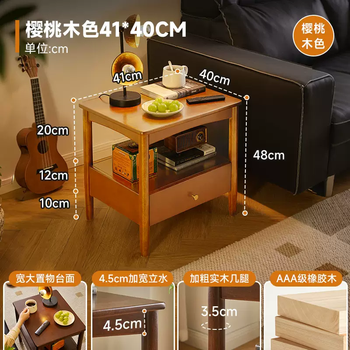 Yusenyi sofa side table solid wood side cabinet household coffee table bedside storage rack small table small apartment tea table corner table side cabinet 40cm sofa side table cherry wood color high quality solid wood