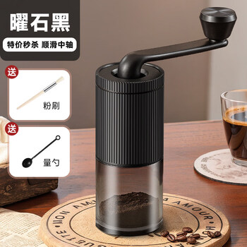 Tuojin japan imported quality hand grinder coffee bean grinder manual grinder hand brewing appliance hand grinder coffee machine obsidian black instant sale_smooth central axis free coffee measuring spoon + cleaning brush