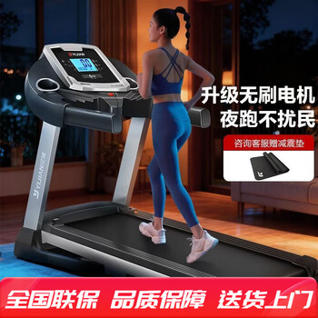 Yijian treadmill indoor foldable 14km/h ultra-fast home sports home bass fitness smart