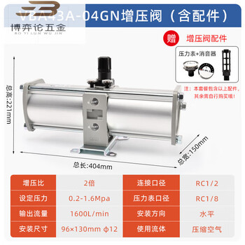 Vba pneumatic booster valve smc gas booster pump vba10a-02gn air booster gas tank cylinder vba43a-04gn booster valve including pressure gauge and silencer