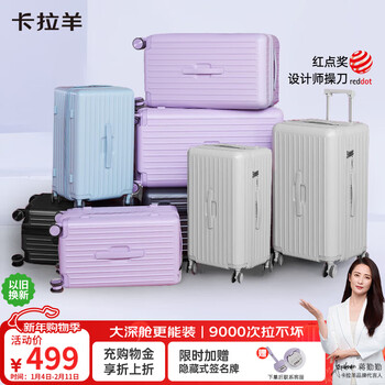 Kara sheep cloud box large capacity rubik's cube suitcase 20-inch boardable men's and women's password box trolley case titanium black