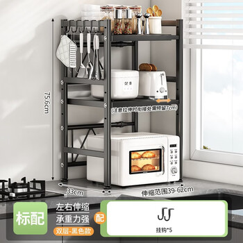 Ermo kitchen microwave rice cooker integrated storage rack countertop double-layer multi-functional pull-out electrical appliance oven storage rack black 3 layers - standard configuration