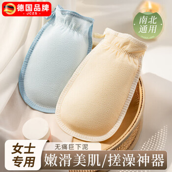 Jczs german brand bath towel, women's special bath towel artifact, painless bath towel, coarse sand, fine sand, powerful mud rub and back rub, light green thickened model - double-sided soft sand - universal for north and south