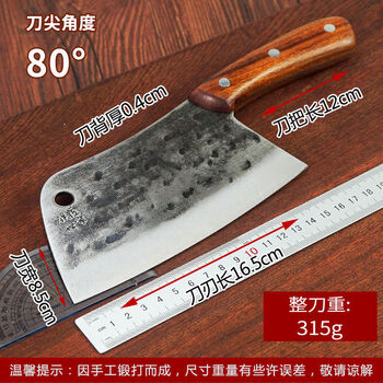Blacksmith family forged vegetable slicing tool 60 and above 16 points 5cm
