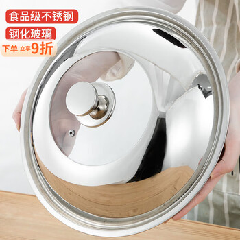 Taixige food-grade pot lid 304 stainless steel thickened visible tempered glass lid household upright pot lid cooking pot lid (round handle) 30cm (suitable for 28-29.5 caliber)