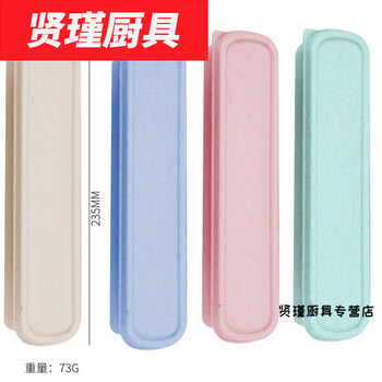 Tuojin cute spoon and chopsticks three-piece cutlery box student portable tableware chopstick storage box dust-proof box empty box simple extended 23.5cm tableware