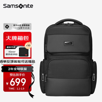 Samsonite backpack computer bag men's high-end business commuter backpack 16-inch laptop bag large capacity business travel bag