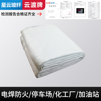 1mm-2mm thickened fire blanket 2 meters welding blanket high temperature resistant fire blanket glass fiber cloth fire blanket chemical factory 1mm fire blanket 2*2 meters silver white