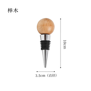 Zhubaijia natural log red wine stopper sealed household airtight new model beech wood