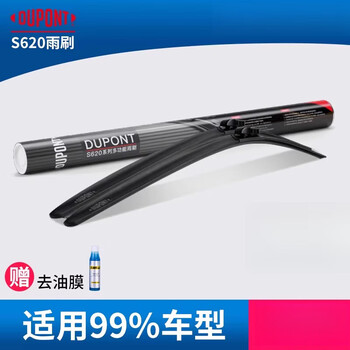 Dupont volkswagen special dupont wiper blades magotan passat langyi sagitar polo tiguan car strips upgraded neoprene wiper free oil film volkswagen id.4_crozz_2000-2025 model_specialized