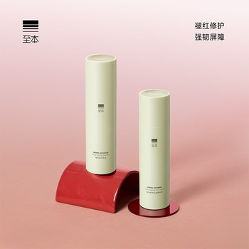 The new version of te'an repair 2-piece set soothes strong, sensitive and weak skin, stabilizes and moisturizing lotion essence set new year's gift