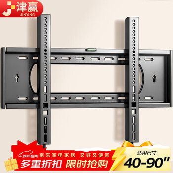 Jinying tv mount 40-90 inches tv bracket universal fixed wall mount xiaomi hisense skyworth tcl haier huawei philips lcd tv wall mount