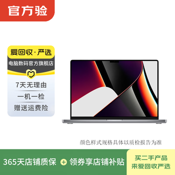 Apple macbook pro (m1) 2021 16-inch design clip second-hand apple laptop colors are shipped randomly specifications are shipped randomly, please refer to the quality inspection report