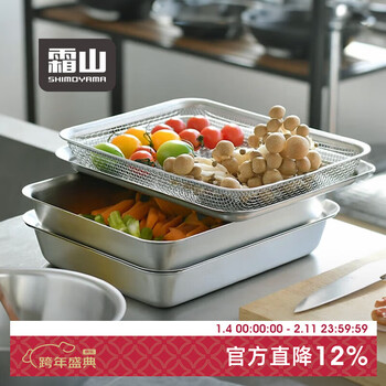 Shuangshan 304 stainless steel tray, food preparation tray, kitchen food storage tray, multi-functional draining mesh tray, square tray, three-piece set (lid + deep plate + mesh basket)