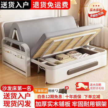 Nanshu folding sofa bed thickened dual-purpose small apartment fabric retractable bed living room balcony multi-function bed 2025 new style 0.82m storage 7cm sponge