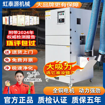 Bag dust collector industrial vacuum single-ring mobile dust collection pulse grinder polishing dust collector pipe holder