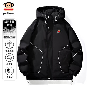 Paul frank japanese simple down jacket men's 2025 winter new trendy brand design striped casual warm hooded jacket black 50% white duck down 5xl recommended 220-240 catties
