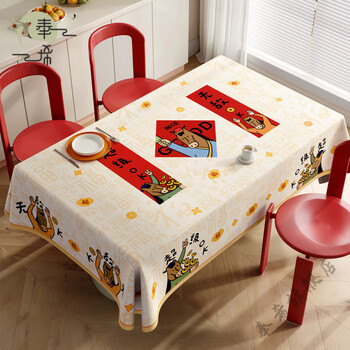 Fengxi japan imported high-end light luxury 2026 new year of the horse tablecloth waterproof and oil-proof no-wash red mat new year decoration super ginafu upgraded lambskin texture 120*170cm suitable for large coffee tables with a table length of 1.0~1.2 meters