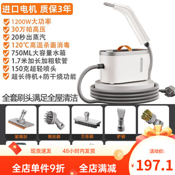 Dibos steam cleaner multifunctional all-in-one home kitchen oil fume high temperature and high pressure home appliance cleaning machine package 2 (imported motor warranty 3 years)