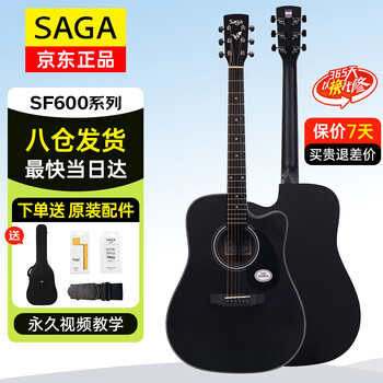 Saga guitar spruce wood sf600cbk black entry-level folk 41-inch guitar recommended for beginners with gift pack teaching