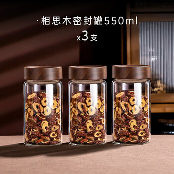 Tuojin imported quality glass scented tea storage jar from japan, household food-grade sealed jar, moisture-proof tea transparent storage jar, 550ml sealed jar*3