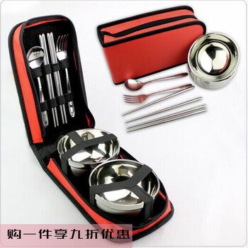 Chino outdoor tableware bowl stainless steel folding supplies portable tableware spoon camping picnic bag travel travel tableware set single big red with fork