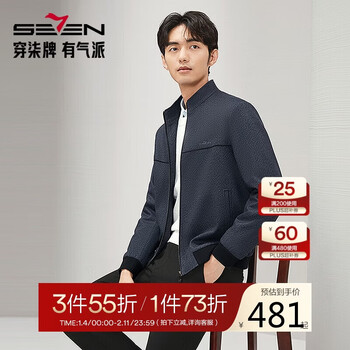 Qipai stand collar jacket men's autumn and winter fashion trend young and middle-aged thick men's casual woolen jacket