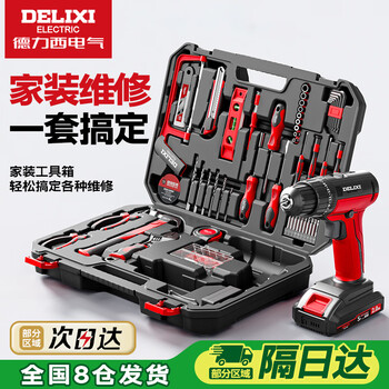 Delixi electric multifunctional lithium electric drill household tool box hardware electrician woodworking special repair set dlx-fdr1204