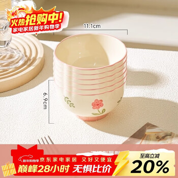 Persson fresh small flower ceramic bowls and tableware home 2025 new bowls, soup bowls and underglaze color combination set 4.5-inch bowl-6 pack