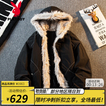 Playboy maillard style fur collar mountain carving down jacket men's winter plus velvet thickened white duck down warm couple jacket black m