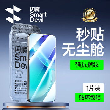 Flash magic second paste dust-free chamber suitable for iqoo15 tempered film iqoo15 mobile phone film second paste clean chamber high definition glass explosion-proof anti-fingerprint protection film iqoo15 | smooth and does not block the screen 1 piece package free shipping for one piece | ready stock for quick delivery | real phone 1 1 mold opening