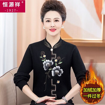 Hengyuanxiang mother's clothing plus fleece sweater women's cheongsam collar top fashion loose middle-aged and elderly women's clothing embroidered warm knitted bottoming black m