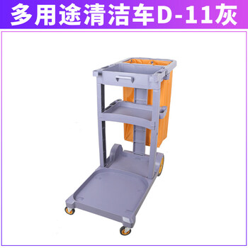 Chaobao multifunctional trolley property cleaning tools cleaning cart hotel room hospital cleaning linen cart upgraded model d-11 gray (without cover)