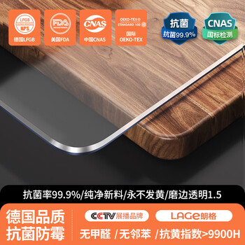 Lange glazed shield table mat, light luxury and high-end sense, coffee table mat, waterproof and oil-proof, no-wash table mat, transparent anti-scalding mat, medical grade glazed shield, transparent and thick 1.5mm, anti-yellowing index 9900h 80x140cm