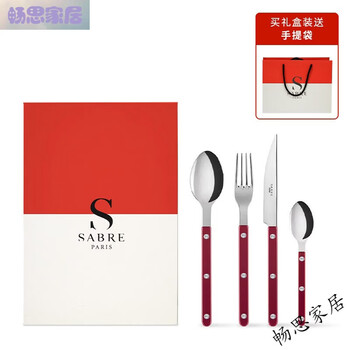 Guofeng french saber paris macaron french tableware rainbow steak high-end western tableware knife, fork and spoon set bistro pearl series cherry red dinner four-piece set (knife + fork + spoon + tea 1