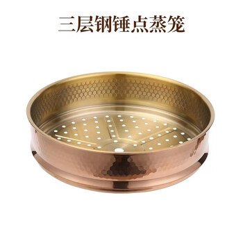 Tuojin german imported high-quality stainless steel steamer household seafood large-capacity steamer pot integrated gas stove induction cooker golden steamer 22cm