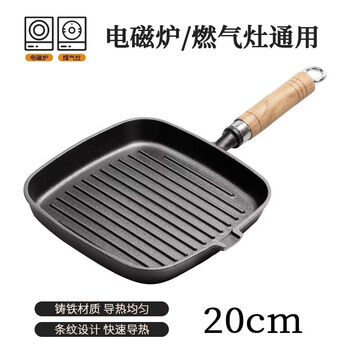 Tuojin imported quality cast iron steak frying pan from japan, uncoated frying pan, household steak frying pan, steak frying pan, 1-2 people, steak frying pan 20cm