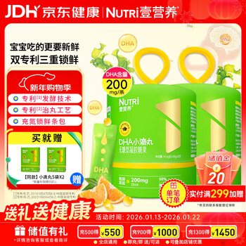 One nutrition algae oil dha dropping pills 30 bags/can*2 cans pure version 200mgdha each for infants, babies, children and students