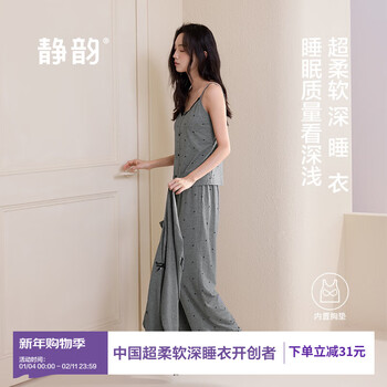 Jingyun dark pajamas 70 super soft modal cotton polka dot pajamas women's 25 years spring and autumn home clothes with padded cardigan three piece set - with padded m