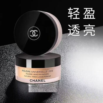 Chanel loose powder to set makeup, long-lasting, light and delicate, concealer and oil control, chinese valentine's day gift for girlfriend, transparent color 10#7g, white color