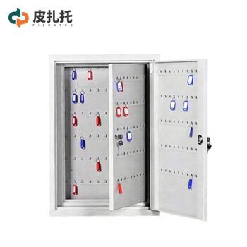 Pizzato key counter 200 persons