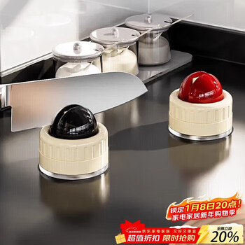 Pakchoice round ball suction cup knife sharpening artifact household kitchen knife scissors stone professional tool new fast knife sharpener