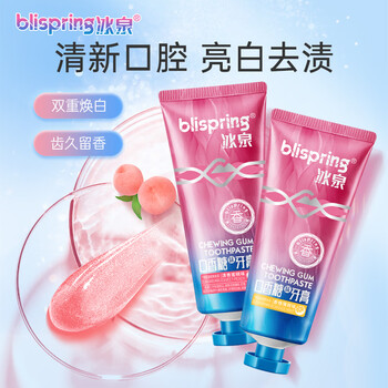 Blispring chewing gum toothpaste fresh breath, gum protection, brightening, whitening, removing yellow stains and preventing moth, peach + orange 2 sticks 200g